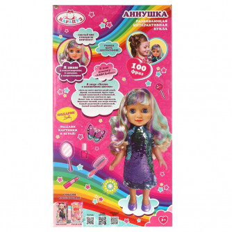 Кукла интерактивная  Карапуз Аннушка Y40D-ANNA-UNC-21