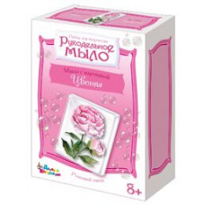 Набор для изготовления мыла Розовый пион 2615