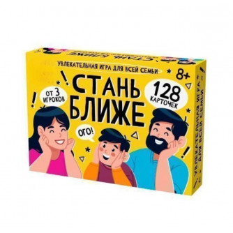 Настольная игра Стань ближе 