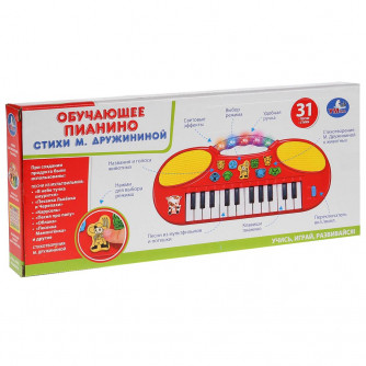 Обучающее пианино УМка 1003M095 (48)