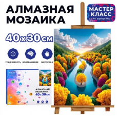 Мозаика алмазная 