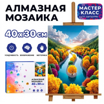 Мозаика алмазная Мозаика алмазная