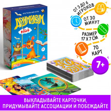 Настольная игра 