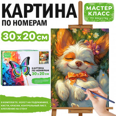 Набор для рисования 