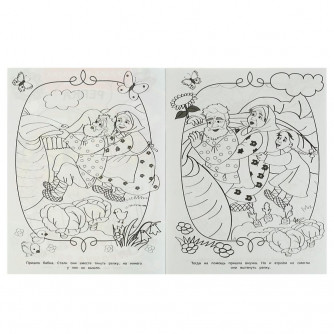 Раскраска УМка Репка Курочка Ряба 978-5-506-07535-6