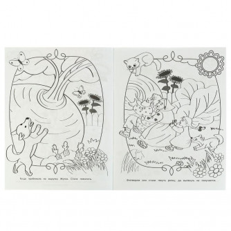 Раскраска УМка Репка Курочка Ряба 978-5-506-07535-6