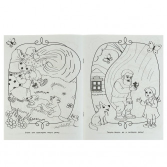 Раскраска УМка Репка Курочка Ряба 978-5-506-07535-6