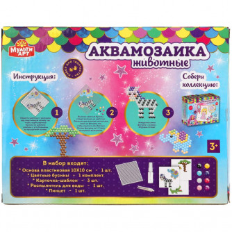 Набор д/детского тв-ва аквамозаика 400 бусин, САФАРИ МУЛЬТИ АРТ ABMA400-1   