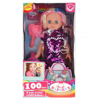 Кукла интерактивная  Карапуз Аннушка Y40D-ANNA-UNC-21