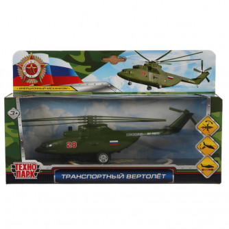Металлическая модель Технопарк Транспортный вертолёт COPTER-20-GN