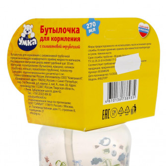 Бутылочка с трубочкой УМка B53698UM