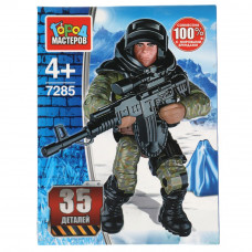 Конструктор Город мастеров Солдат 7285-ZH
