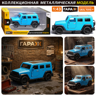 Машина Машина