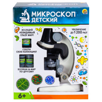 Микроскоп в наборе белый  