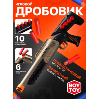 Бластер Бластер