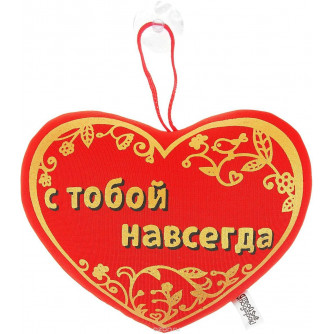 Мягкая игрушка-антистресс на присоске Сердечко 