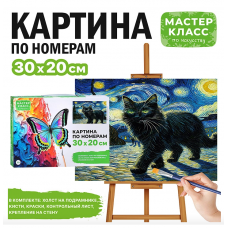 Набор для рисования 