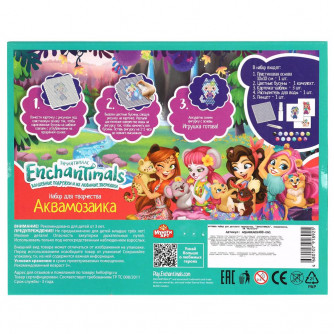 Аквамозаика MultiArt Enchantimals AB400-EN1