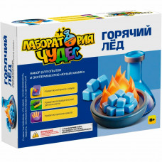 Набор Юный химик.Горячий лед 953    