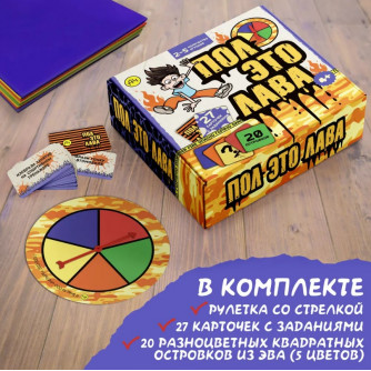 Влад А4 Игра 