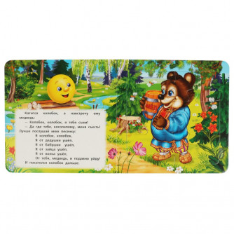 Книга с пазлами УМка Колобок 978-5-506-08350-4
