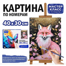 Набор для рисования 