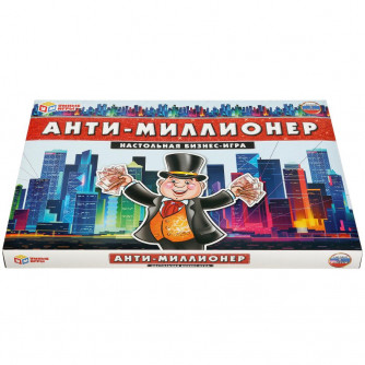 Настольная бизнес-игра Умные игры Анти-миллионер 4603734044171