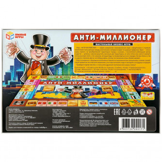 Настольная бизнес-игра Умные игры Анти-миллионер 4603734044171