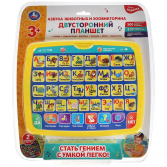 Двусторонний планшет УМка Азбука животных и зоовикторина HT1103-R2 Двусторонний планшет УМка Азбука животных и зоовикторина HT1103-R2