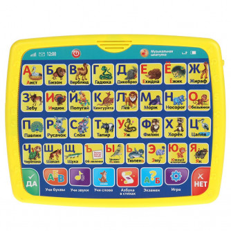 Двусторонний планшет УМка Азбука животных и зоовикторина HT1103-R2 Двусторонний планшет УМка Азбука животных и зоовикторина HT1103-R2
