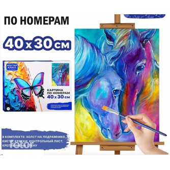 Набор для рисования Набор для рисования