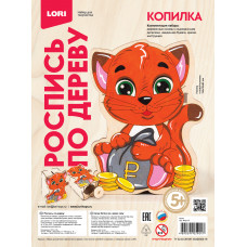 Роспись по дереву Копилка Котик Фнр-011