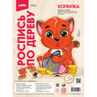 Роспись по дереву Копилка Котик Фнр-011