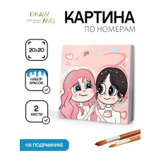 Картина по номерам на подрамнике Draw Me! 