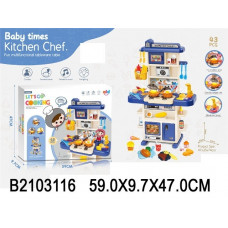 Игровой Модуль Кухня 2103116