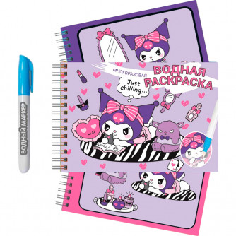 Раскраска Водная с маркером Kuromi 5 рисунков, 12 страниц 75563   