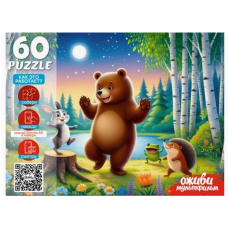 Оживи мультфильм. Пазлы 60 элементов. 