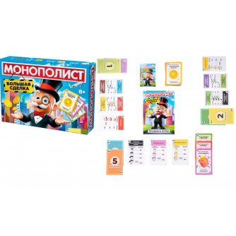 Игра экономическая 