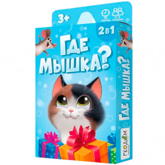 Игра карточная Где мышка? 32 карточки 4660136226741   