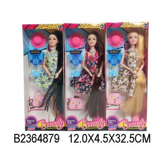 Кукла с аксессуарами 2364879