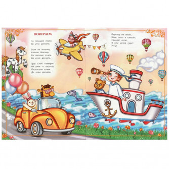 Книга УМка И. П. Токмакова Любимые стихи 978-5-506-08774-8