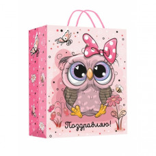 Пакет подарочный глянцевый xl,поздравляю,сова,190 гр/м2 ЧУДО ПРАЗДНИК P2SXL-113317-HB  