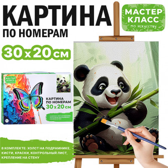 Набор для рисования Набор для рисования