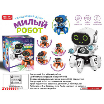 Робот на батарейках Милый робот 955874ZY