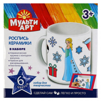 Набор д/дет тв-ва кружка для росписи (краски, кисточка) MultiArt 100MUG-MAFROZEN