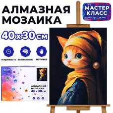 Мозаика алмазная 