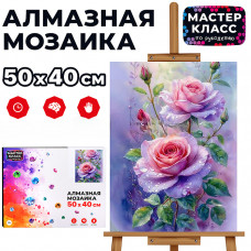 Мозаика алмазная 