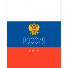 Дневник 1-11 класс 40л, КТС 