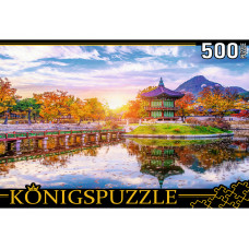 Konigspuzzle. ПАЗЛЫ 500 элементов. ЮЖНАЯ КОРЕЯ. ДВОРЕЦ КЁНБОККУН (Арт. ШТK500-6798)
