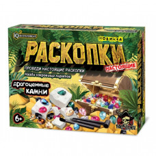 Раскопки 
